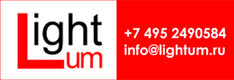 LightUM — Светодиодные светильники Лайтум для административных, промышленных и офисных помещений Логотип